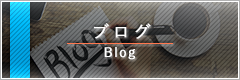 STAFF BLOG