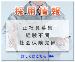 Reve|関西のお店が見つかる地域情報サイト